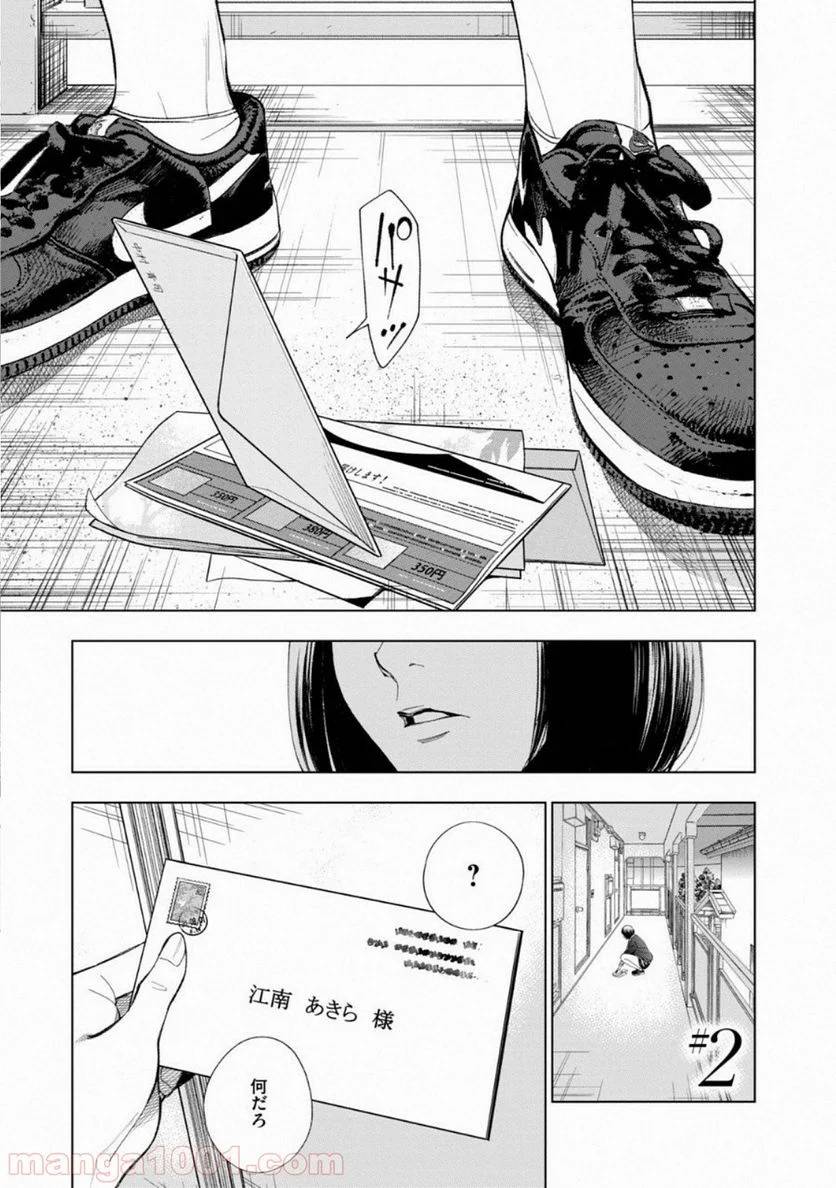Page 0