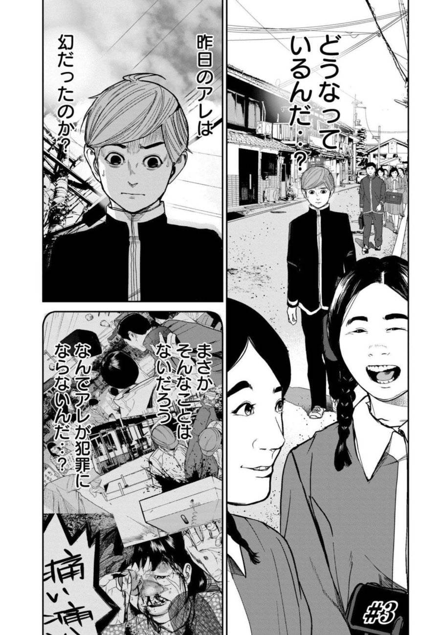 Page 0