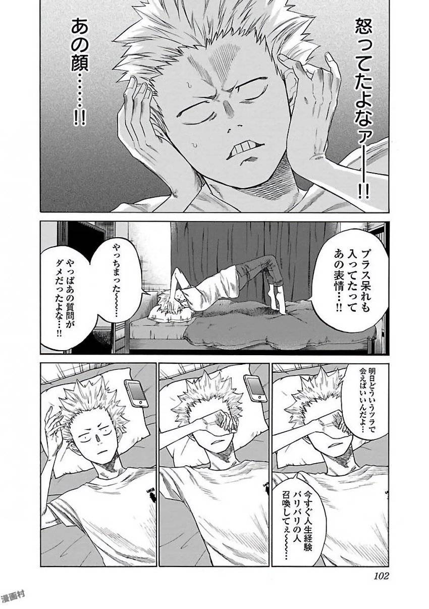 Page 102