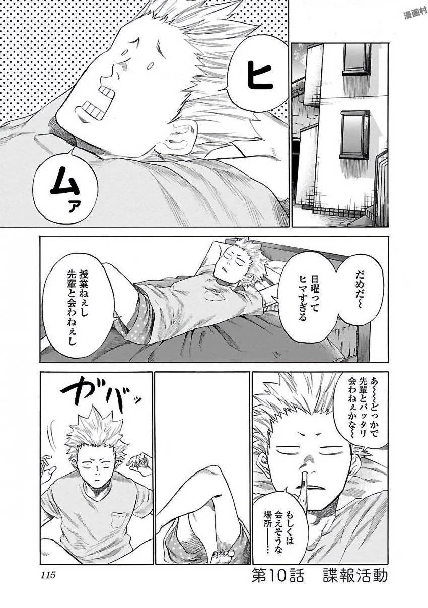 Page 115