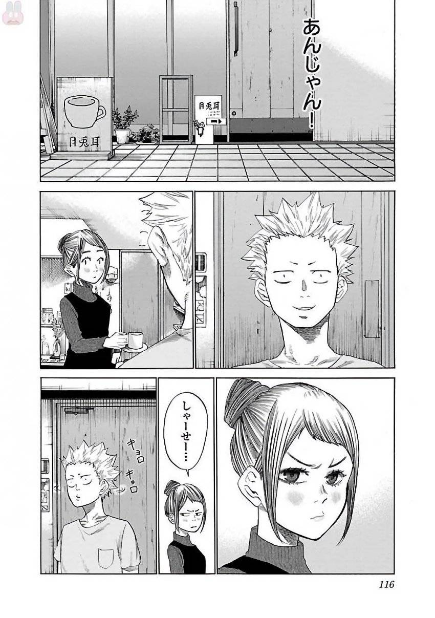 Page 116