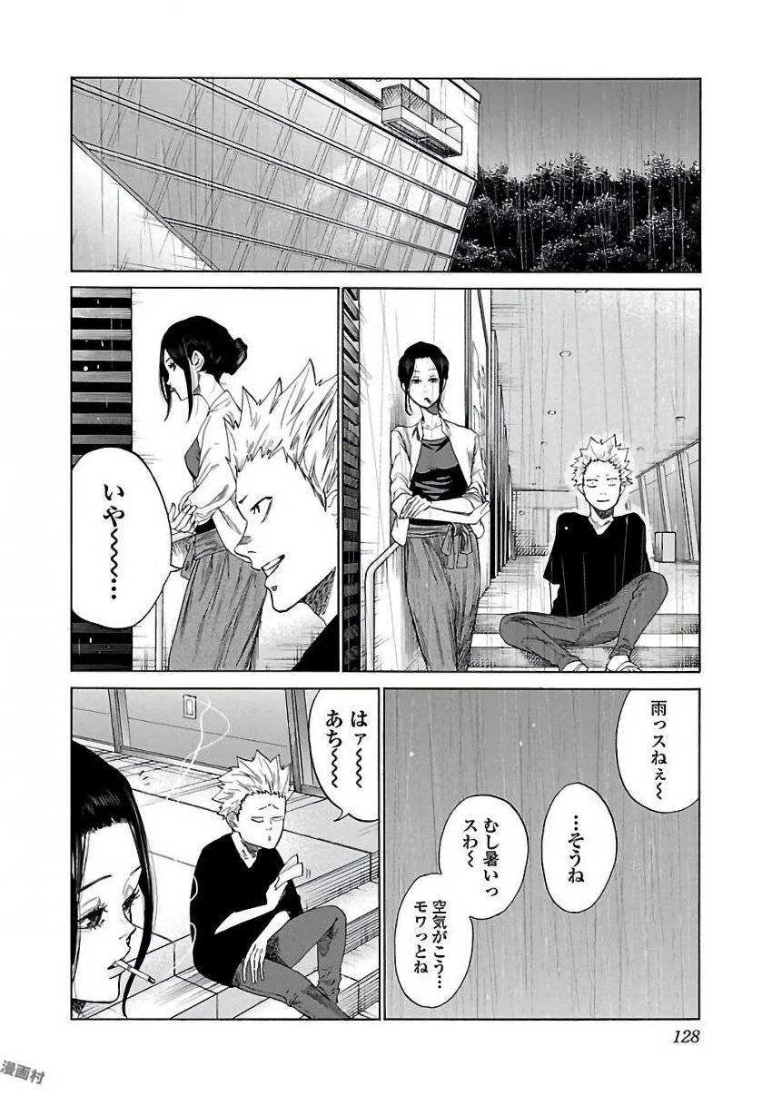 Page 128