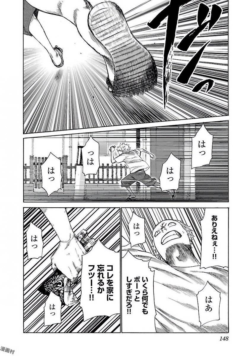 Page 148