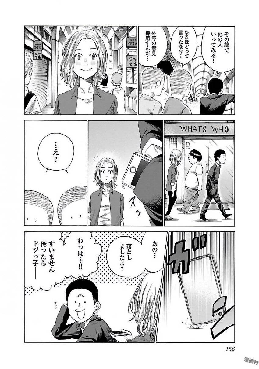 Page 156