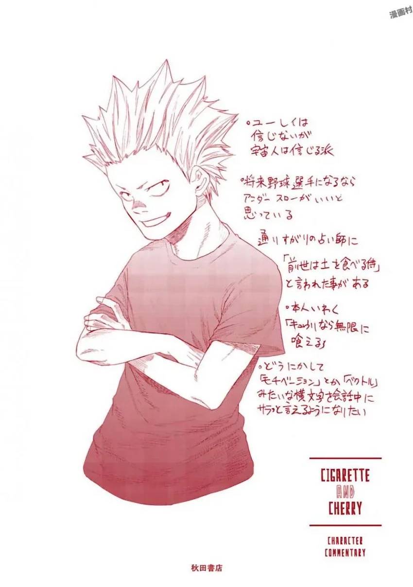 Page 163