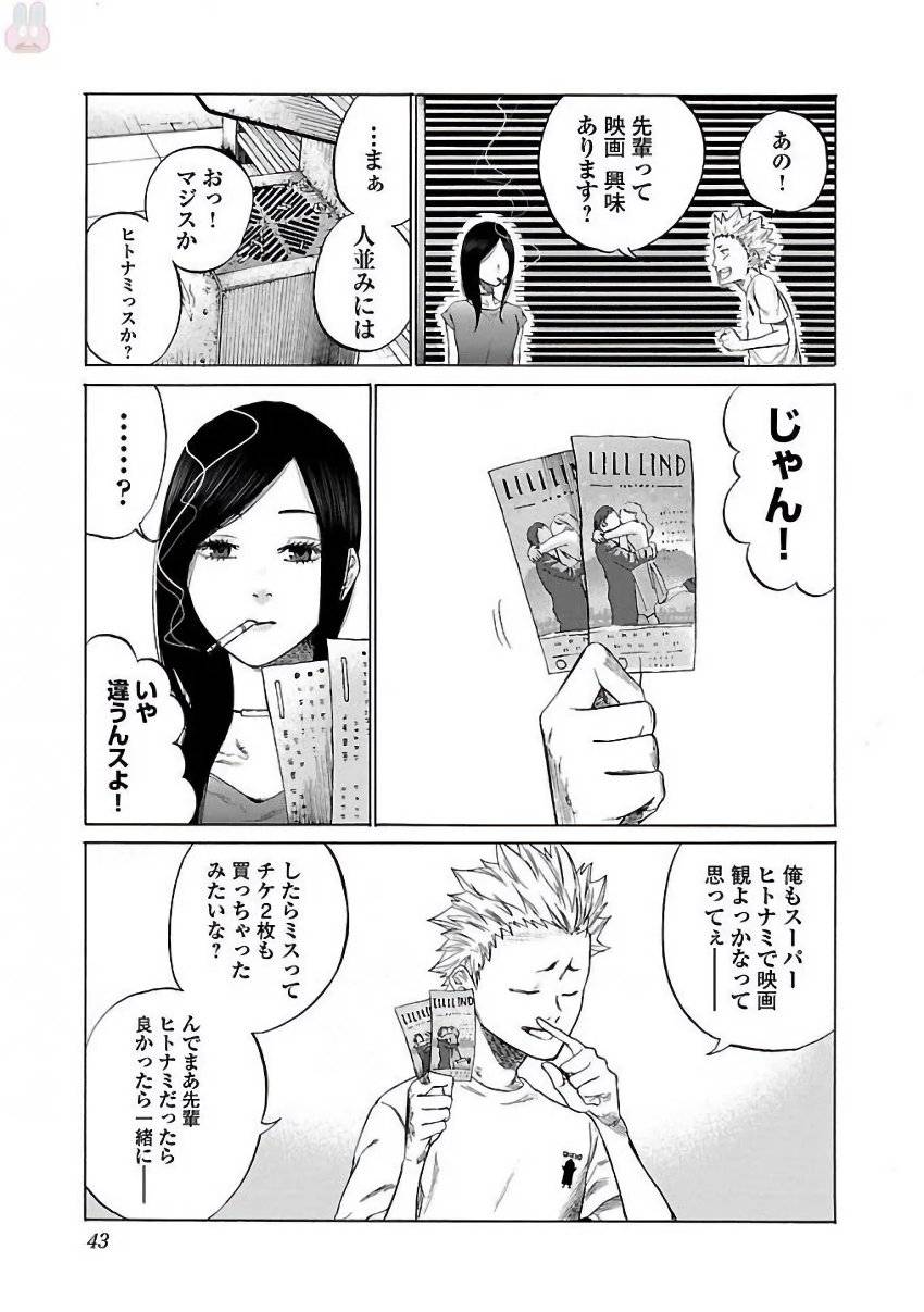 Page 43