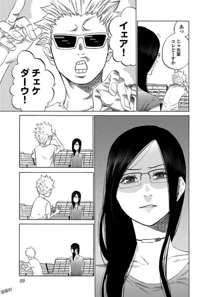 Page 59