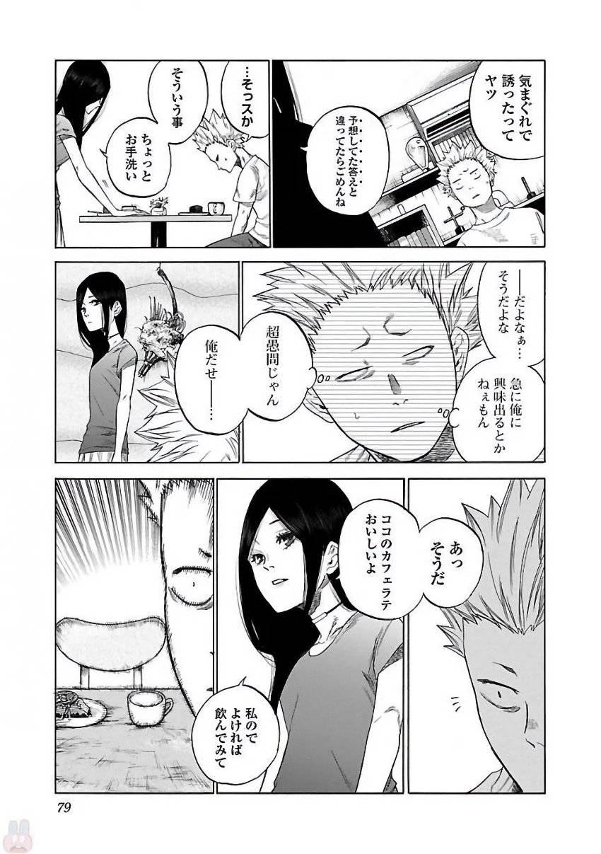 Page 79