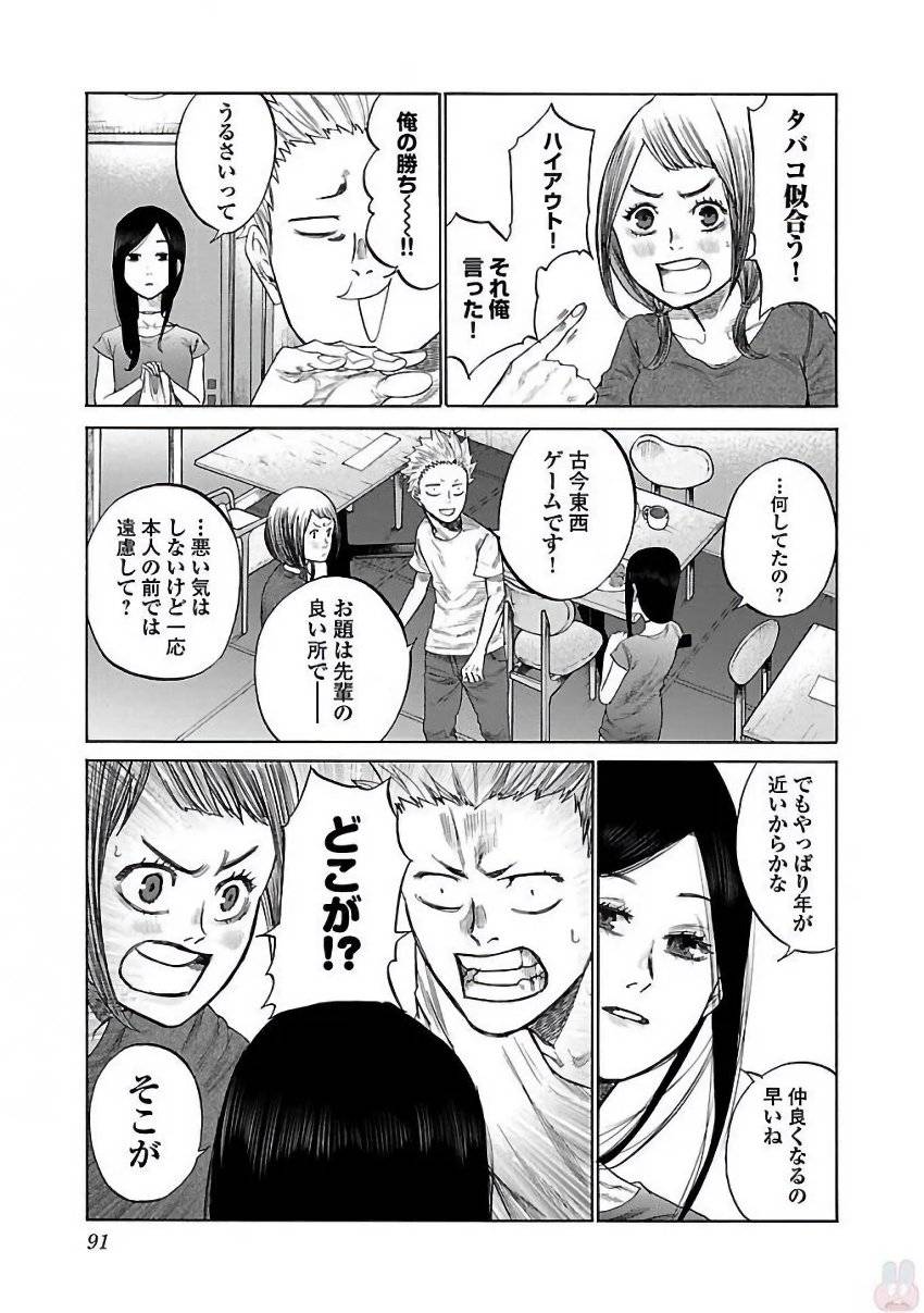 Page 91
