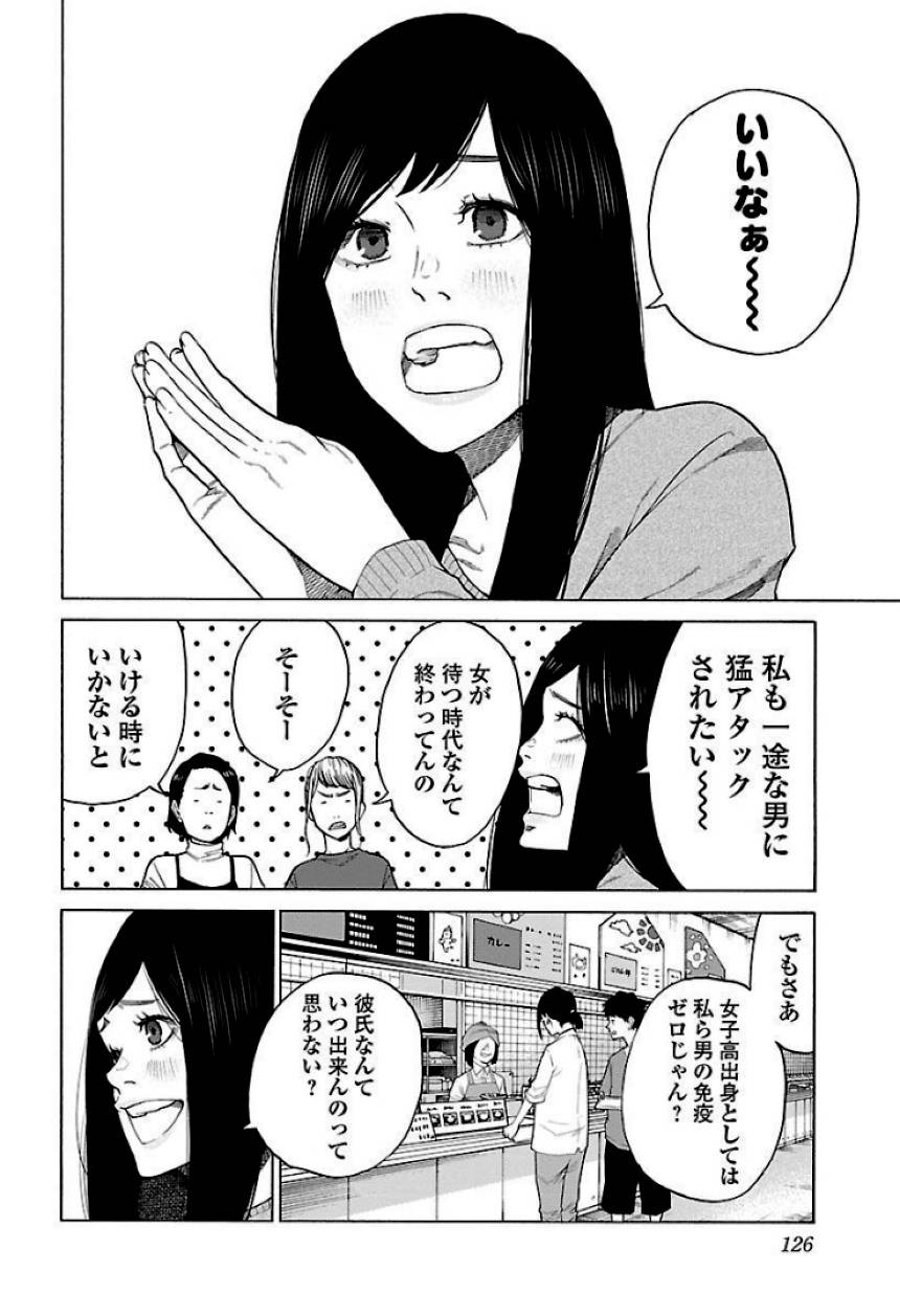 Page 126