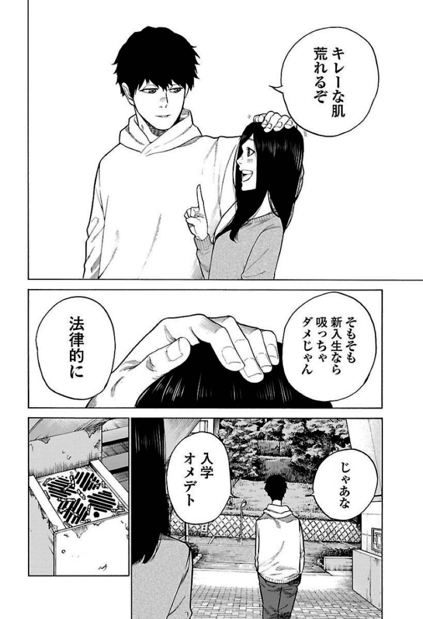 Page 136