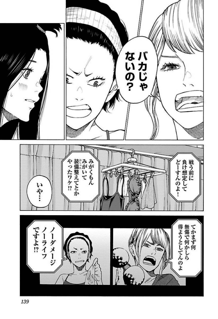 Page 139