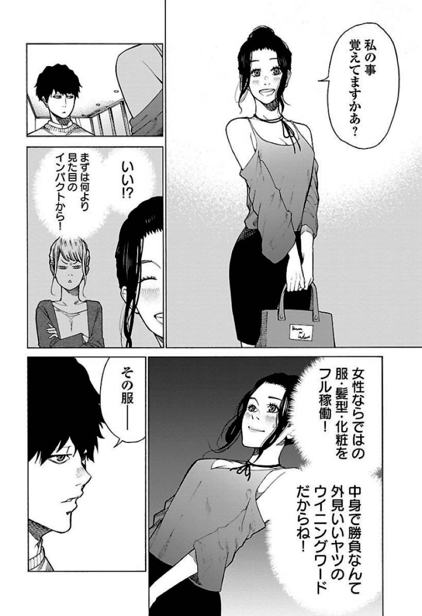 Page 142