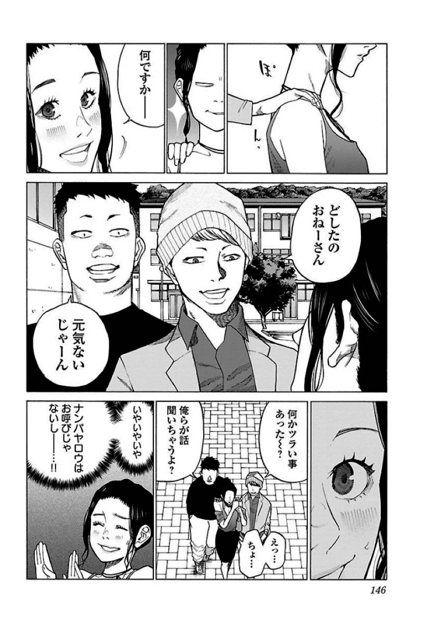 Page 146