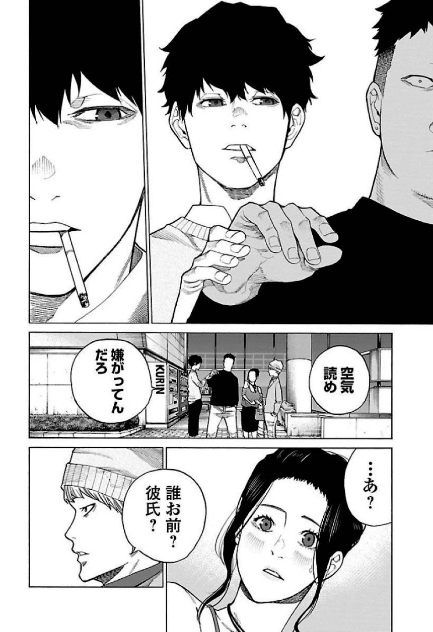Page 148