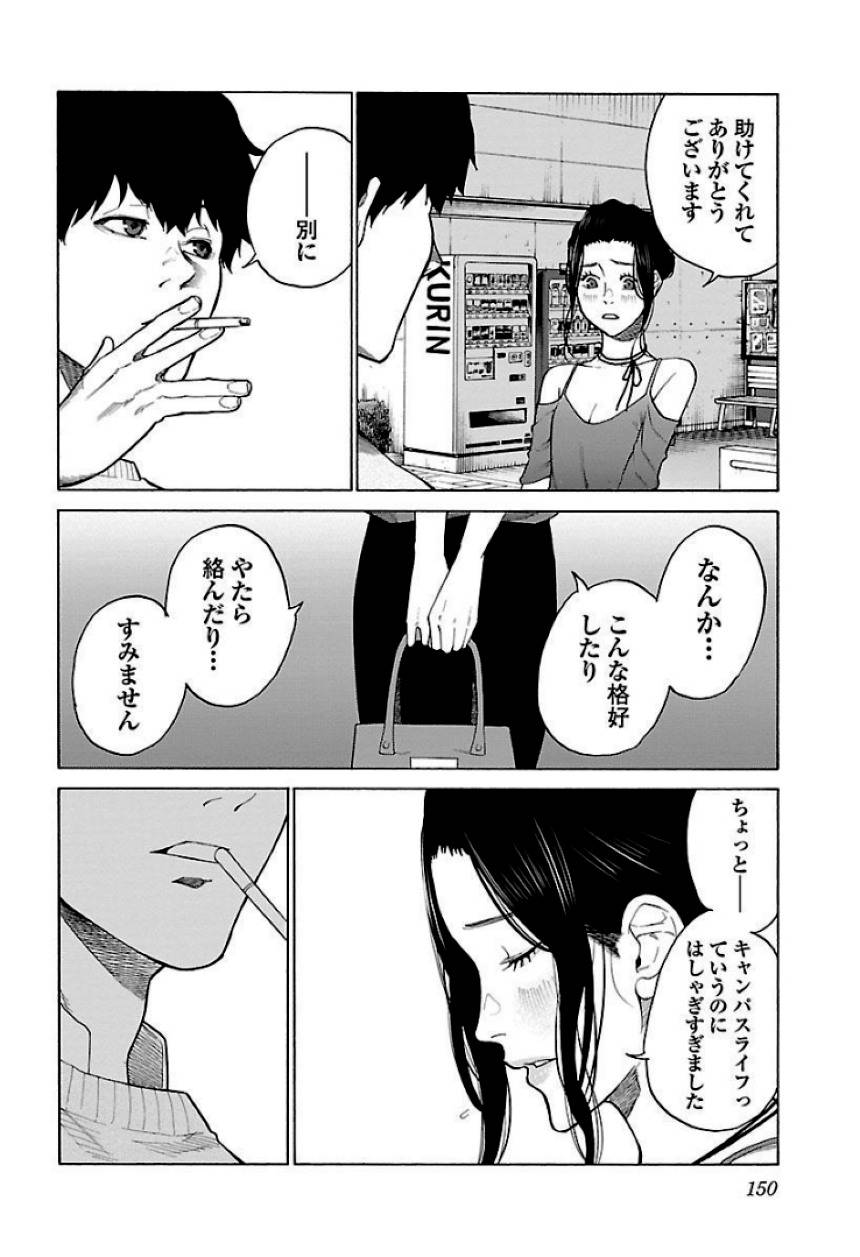 Page 150
