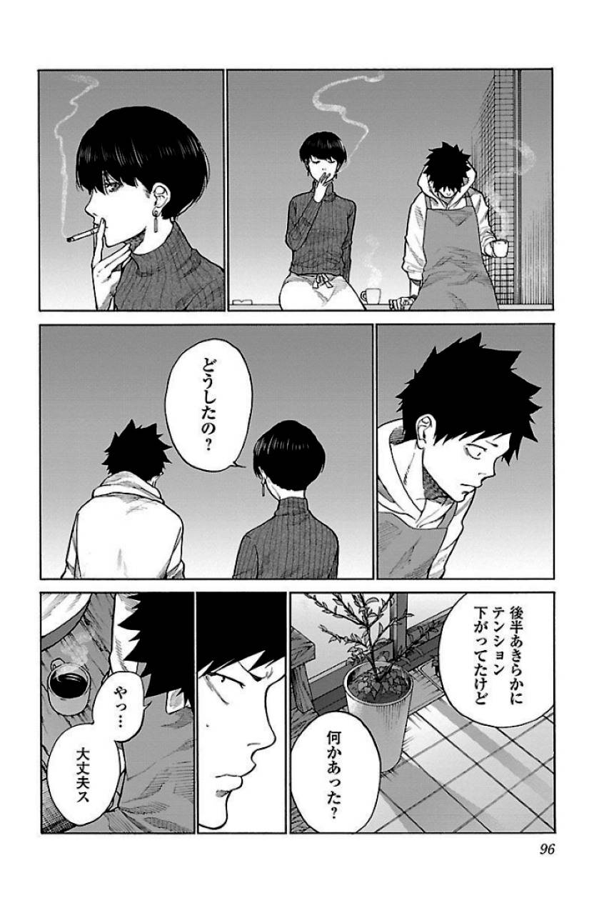 Page 96