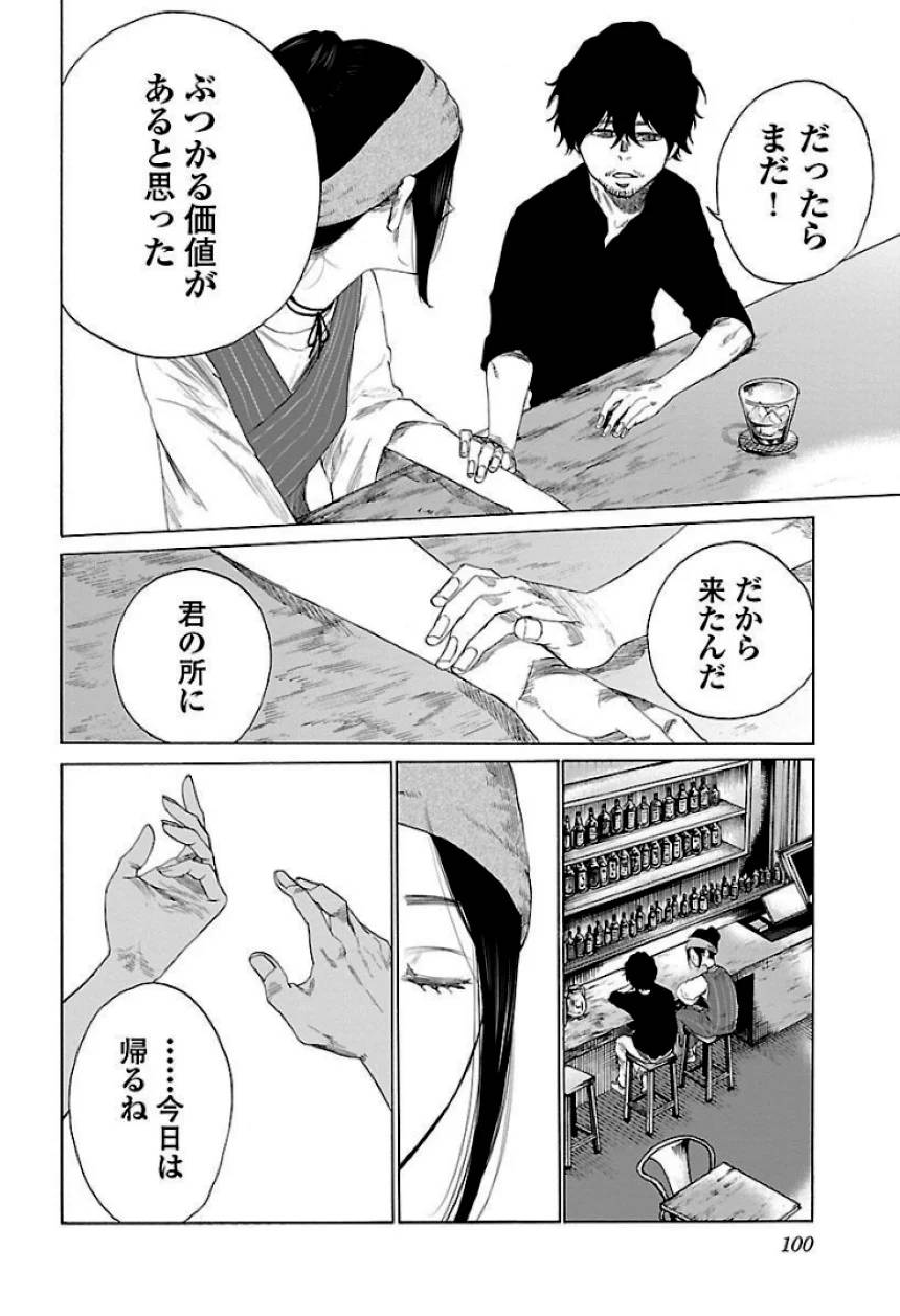 Page 100