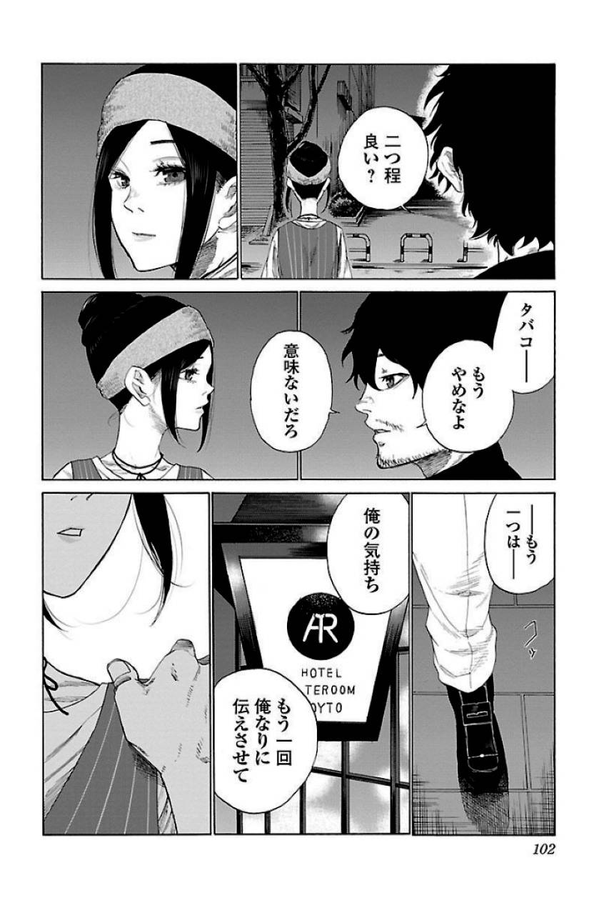 Page 102