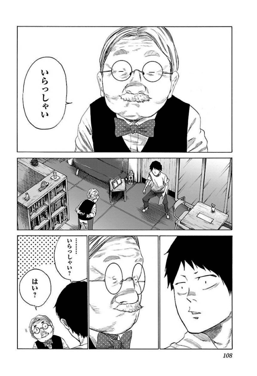 Page 108