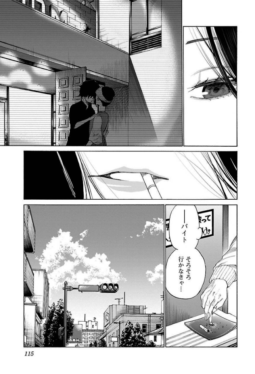 Page 115