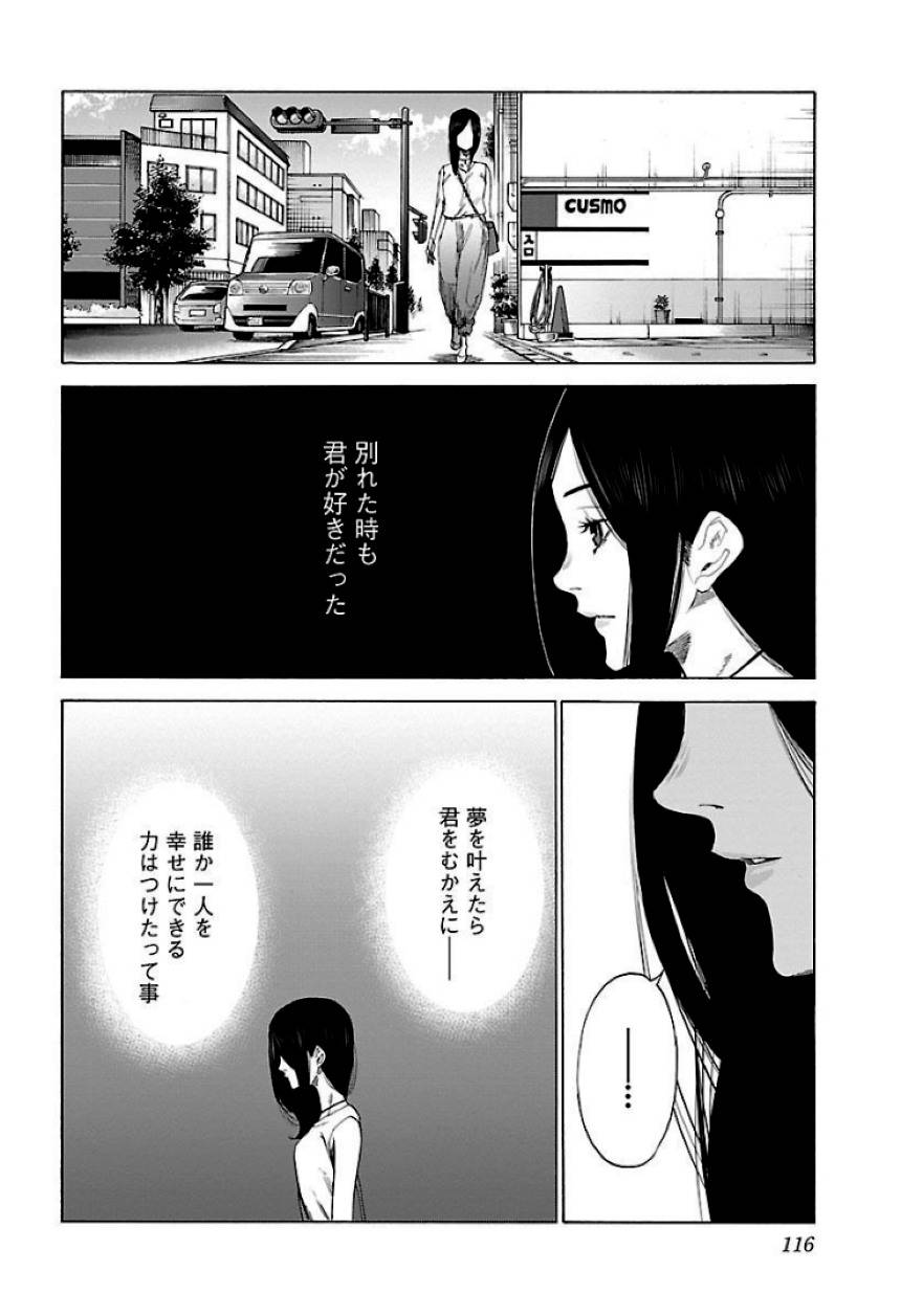 Page 116