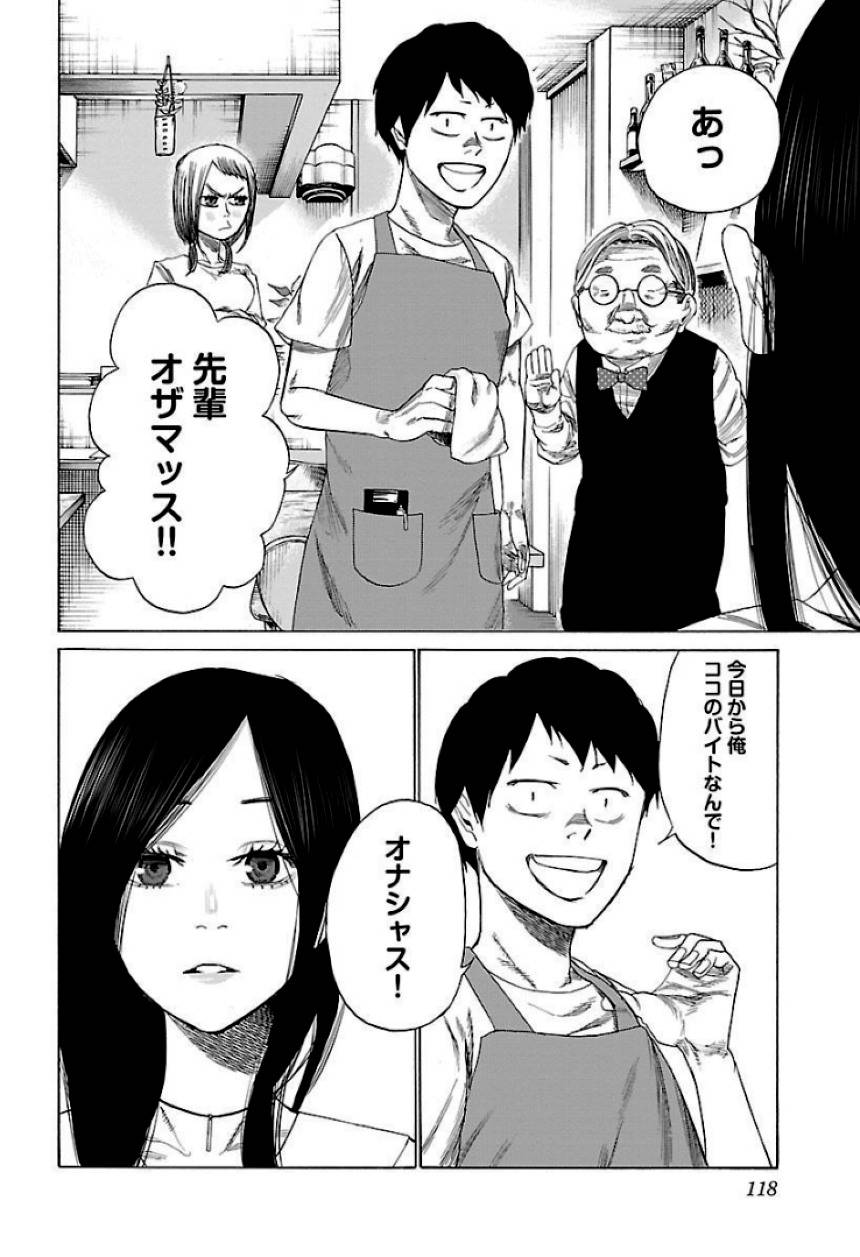 Page 118