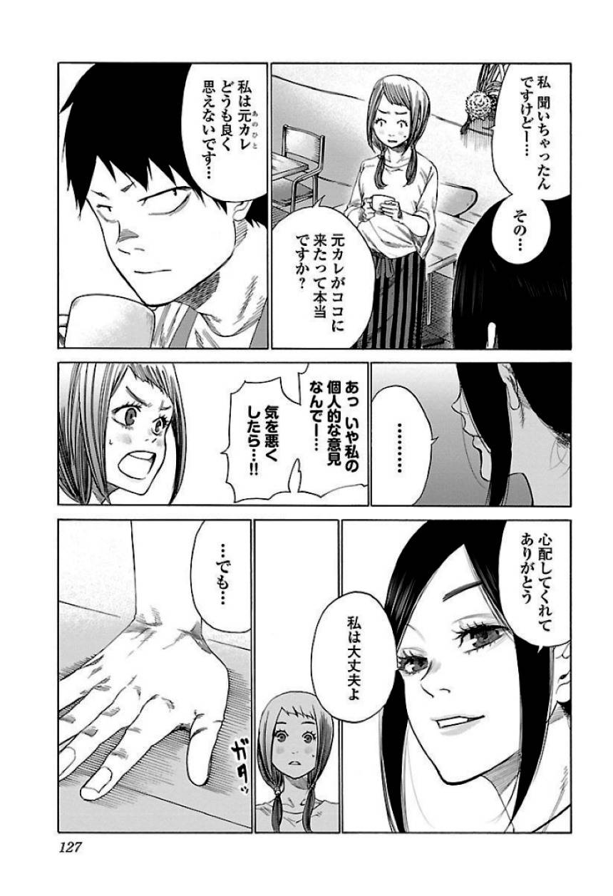 Page 127