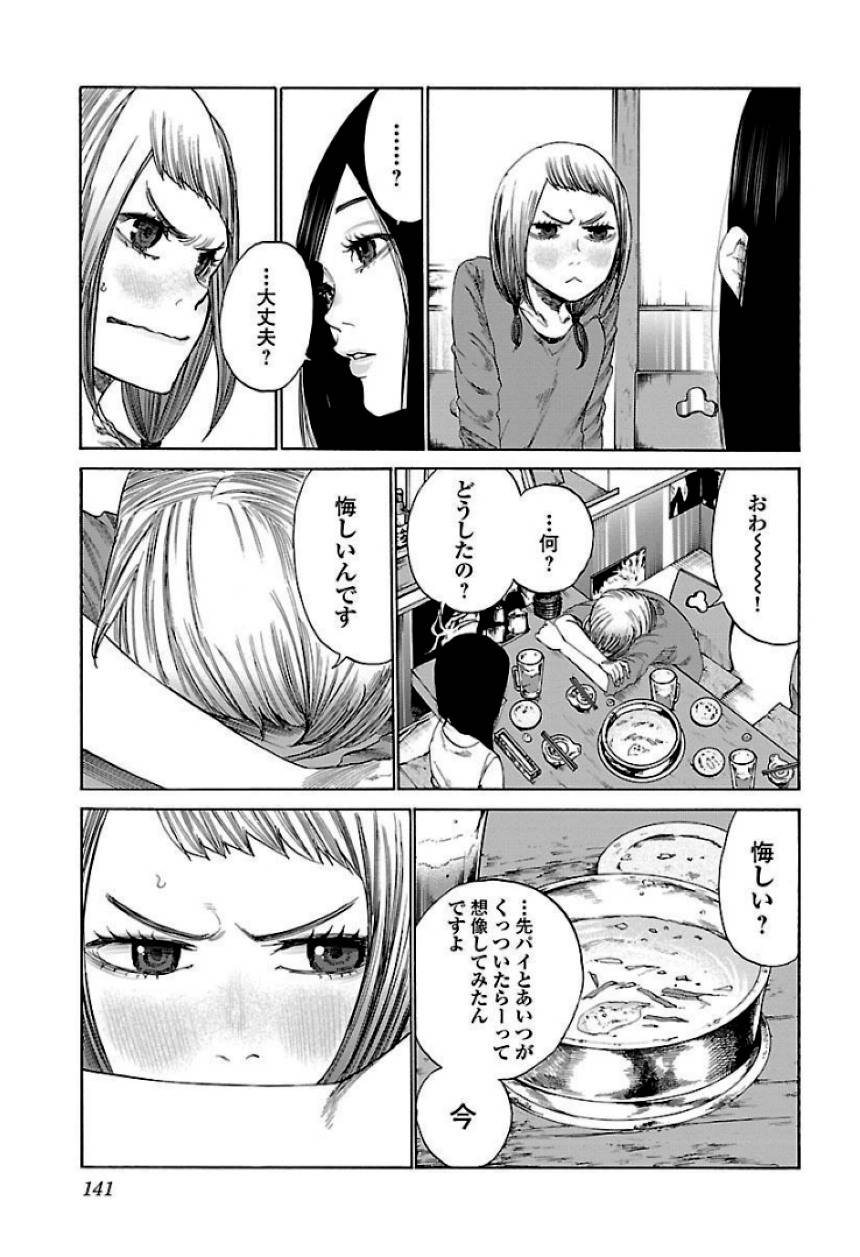 Page 141