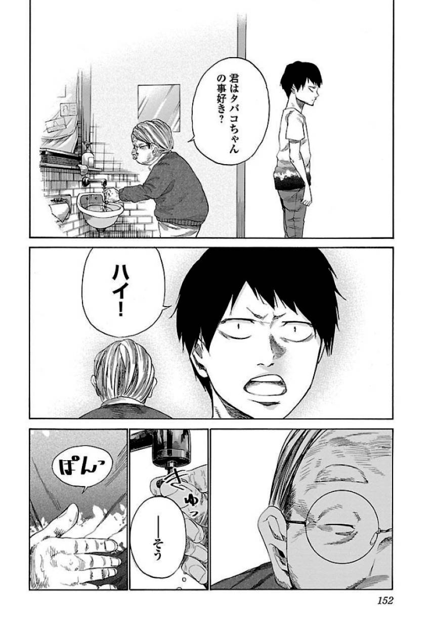 Page 152