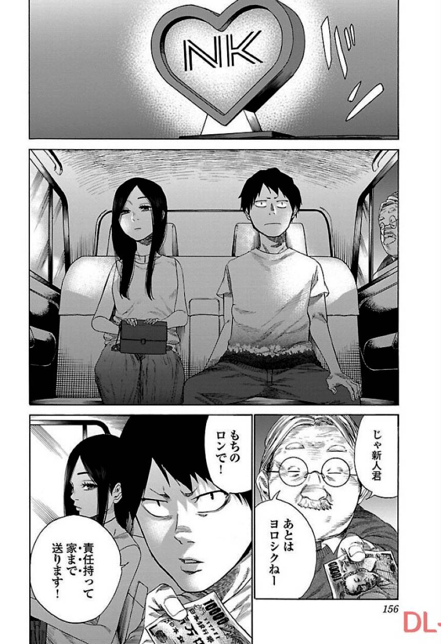 Page 156