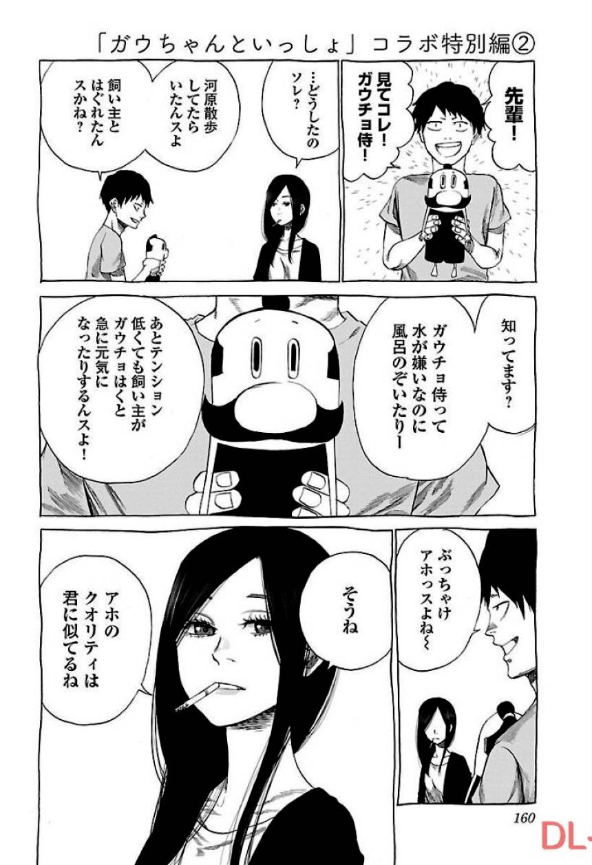 Page 159