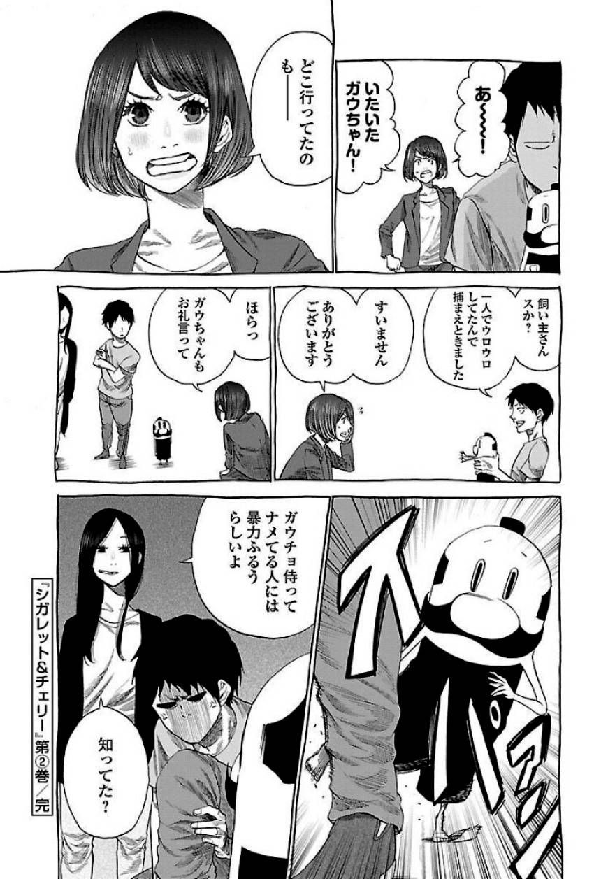 Page 160