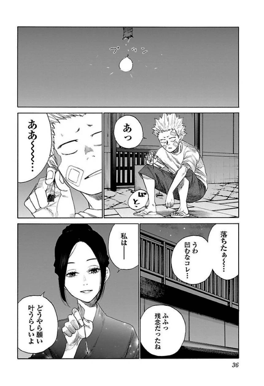 Page 36