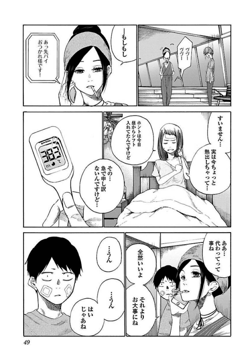Page 49