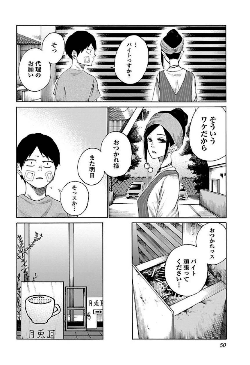 Page 50
