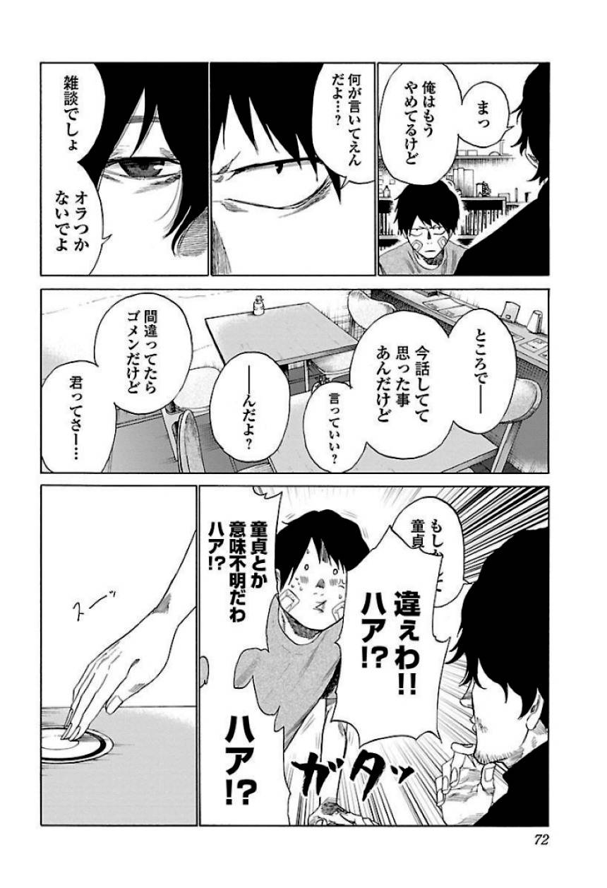 Page 72