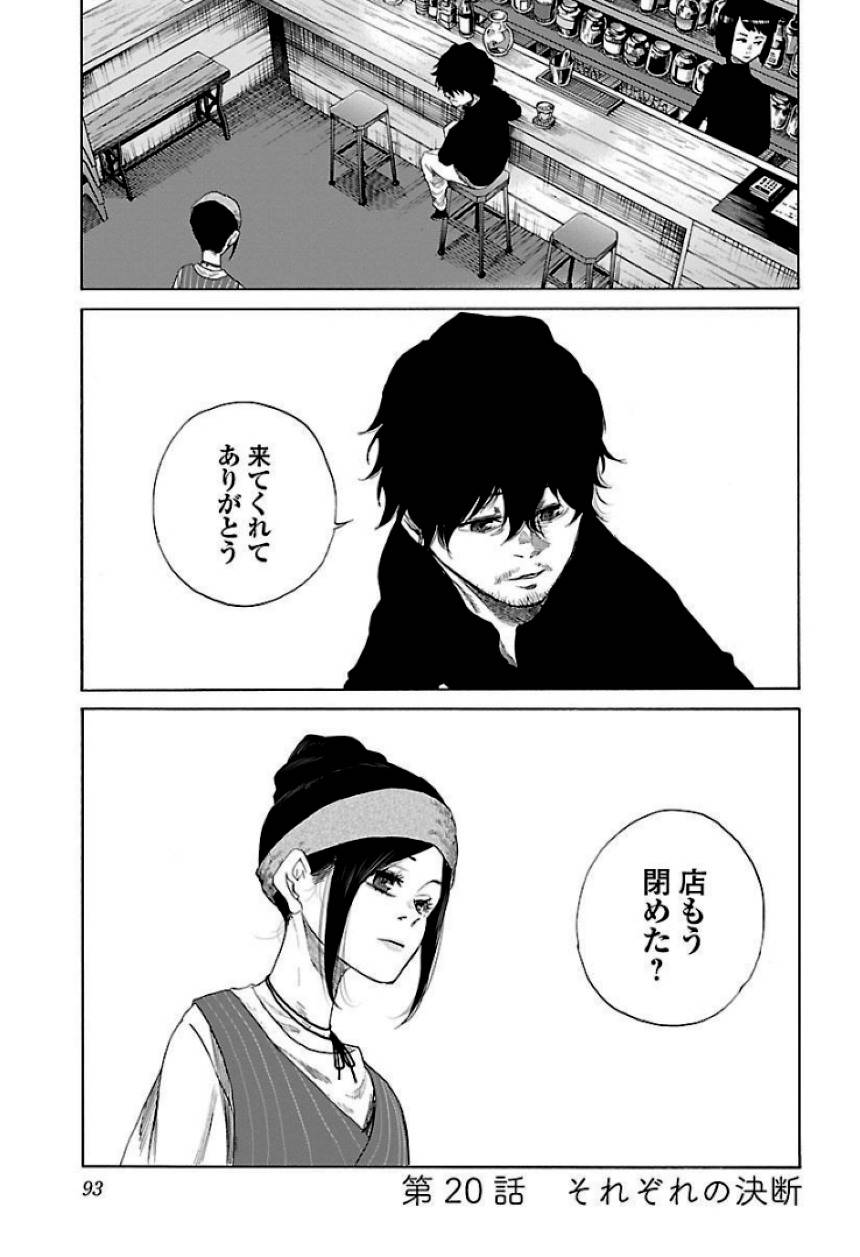 Page 93