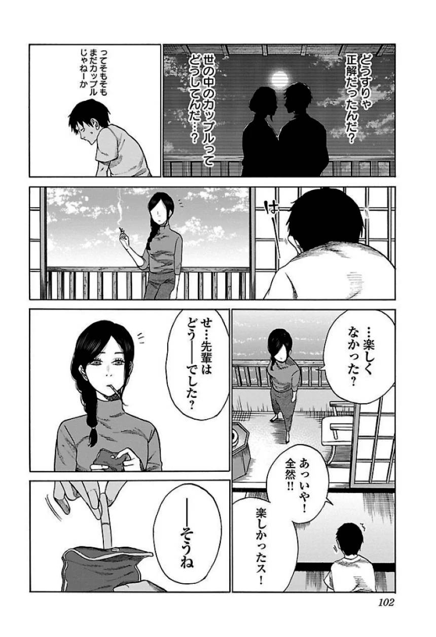 Page 102