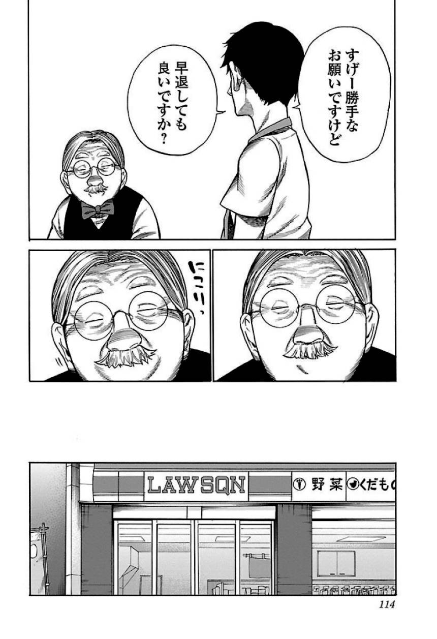 Page 114