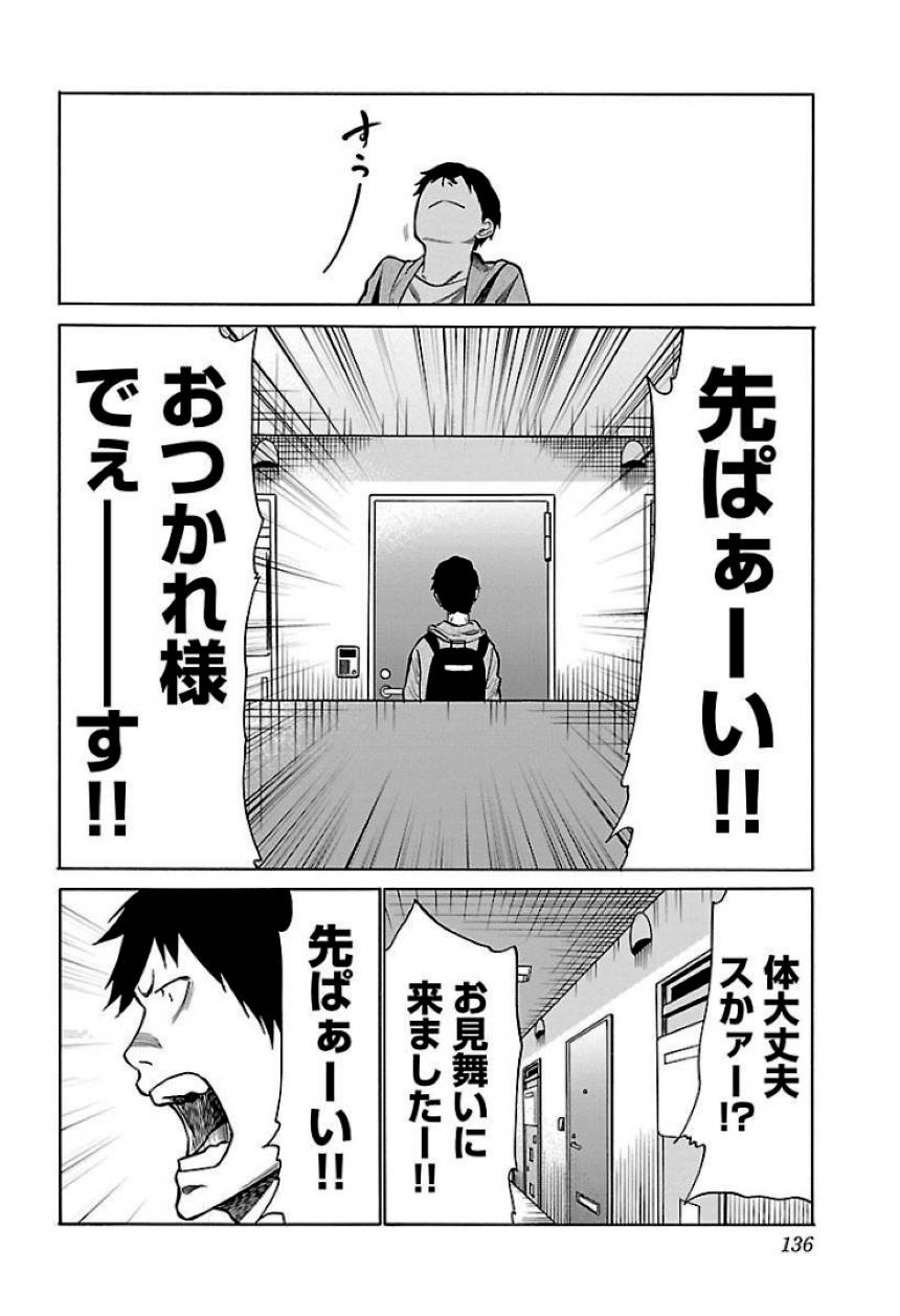 Page 136