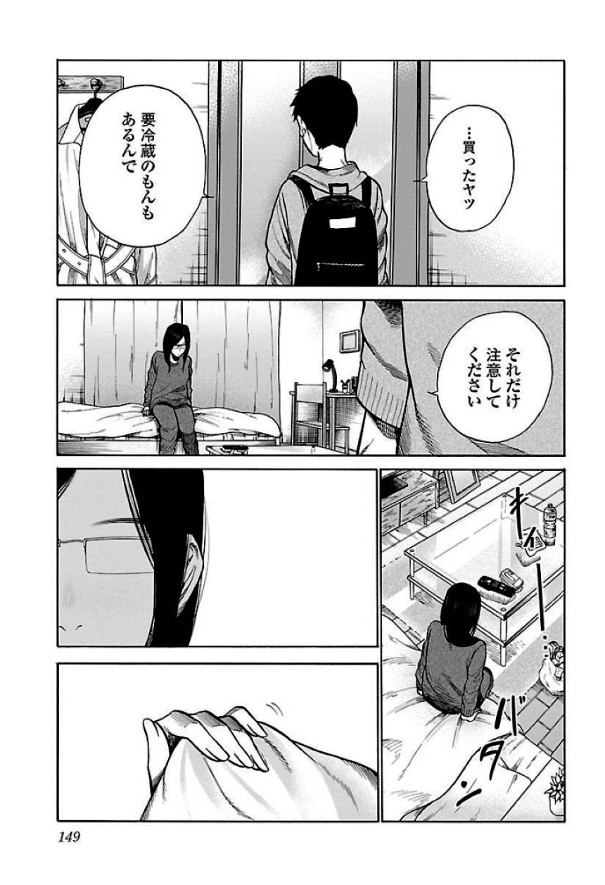 Page 149
