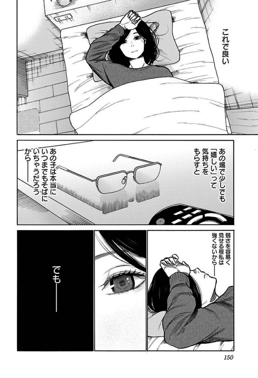 Page 150