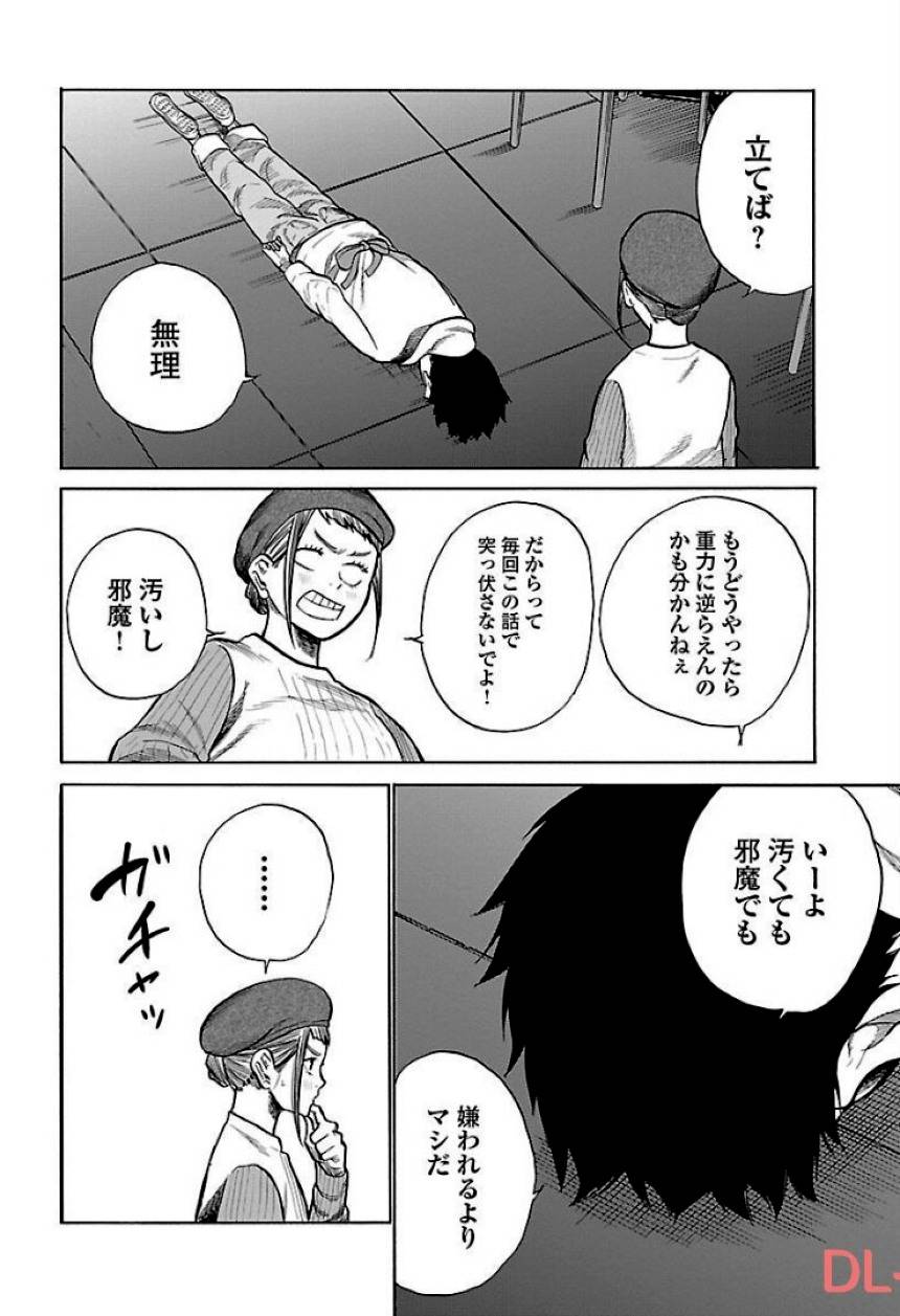 Page 154
