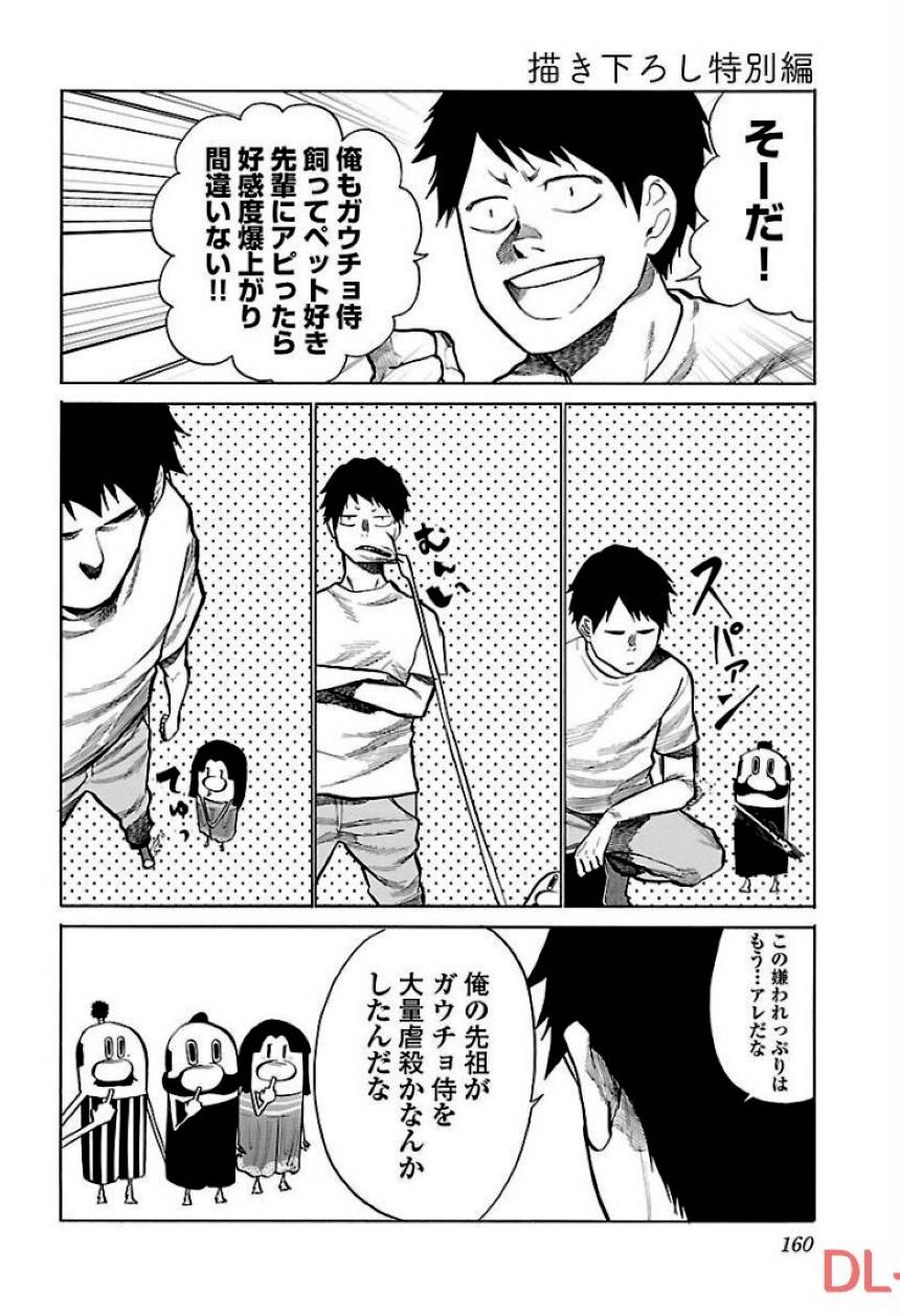 Page 159