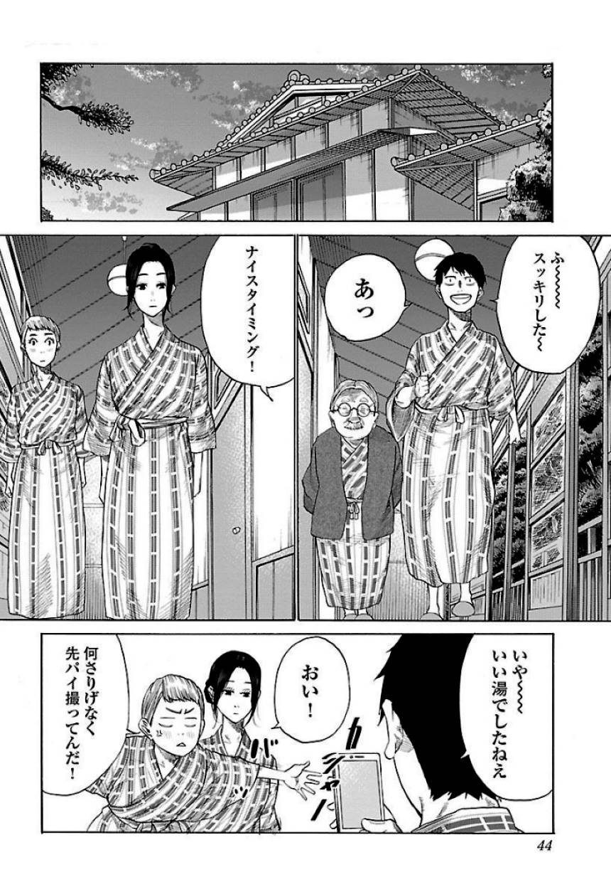 Page 44