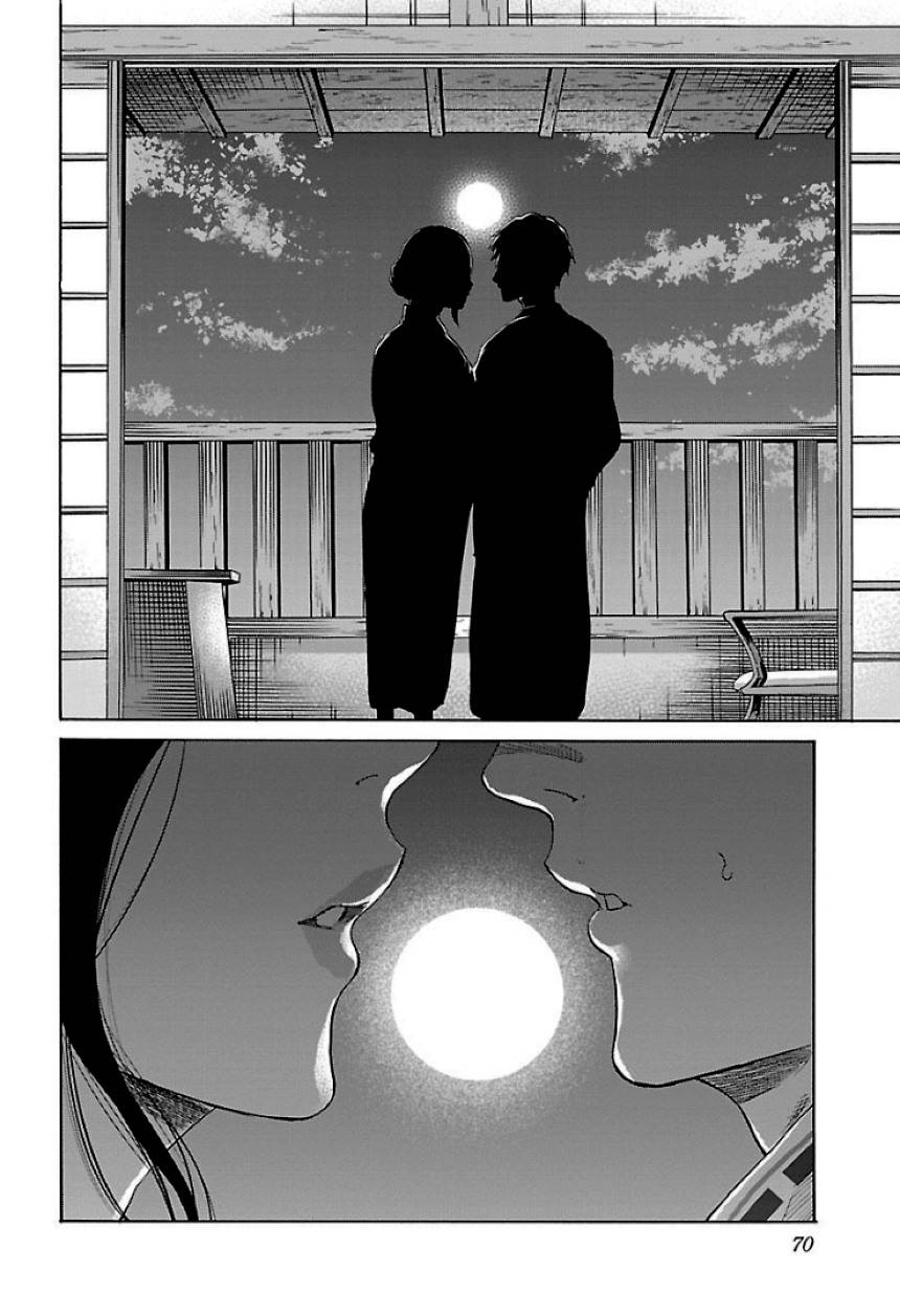 Page 70