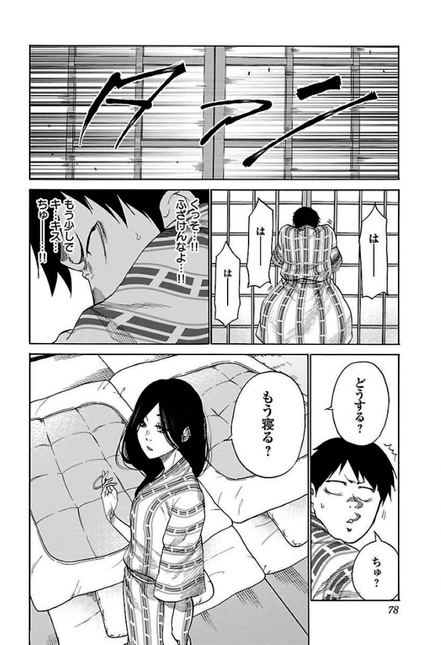 Page 78