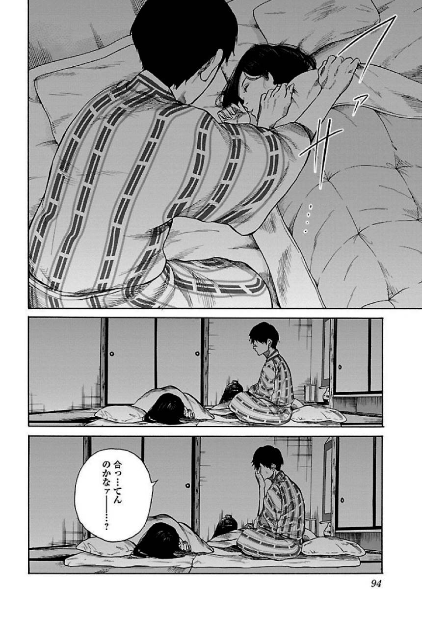 Page 94
