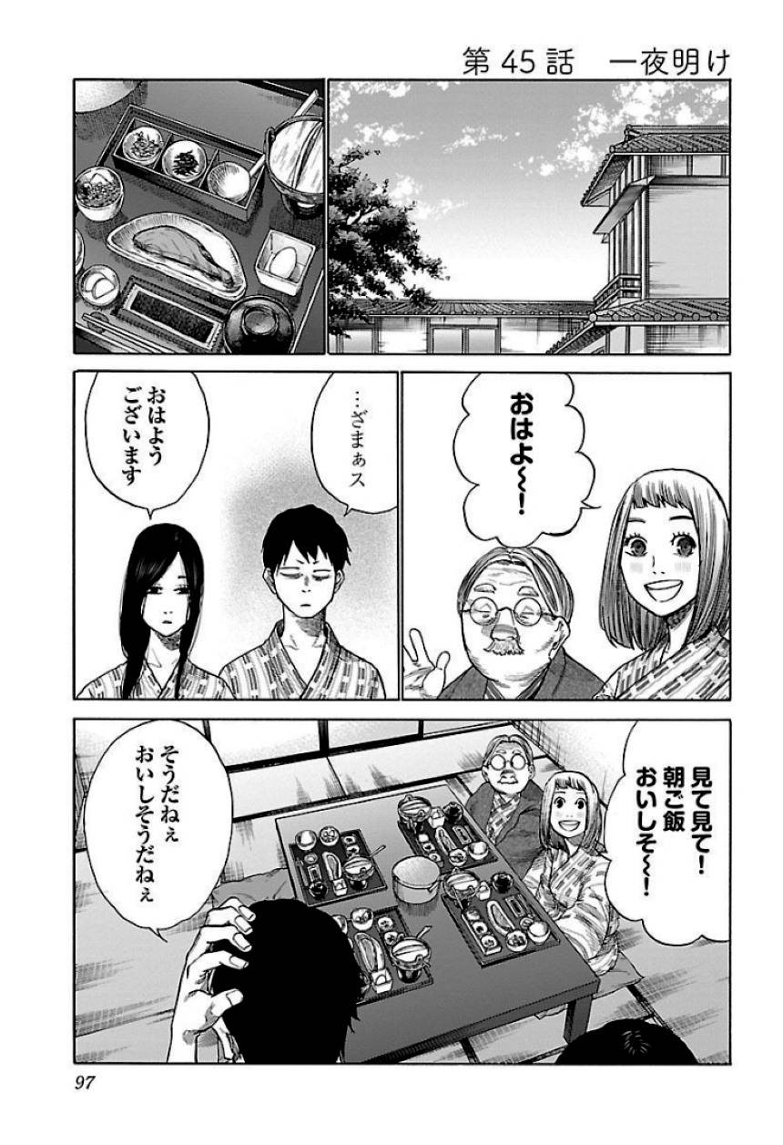 Page 97